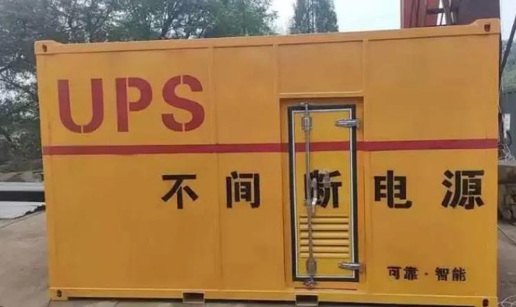 鹤岗UPS电源（Uninterruptible Power Supply）的作用？